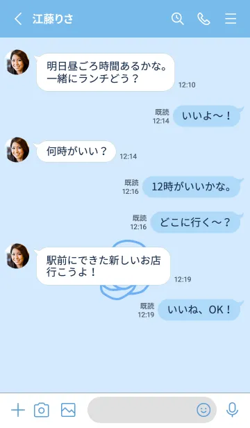 [LINE着せ替え] シンプル ローズ 234の画像4