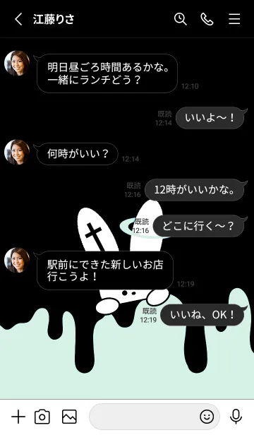 [LINE着せ替え] ギリギリなウサギ 18の画像4