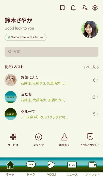 [LINE着せ替え] シンプル グラデーション _68の画像2