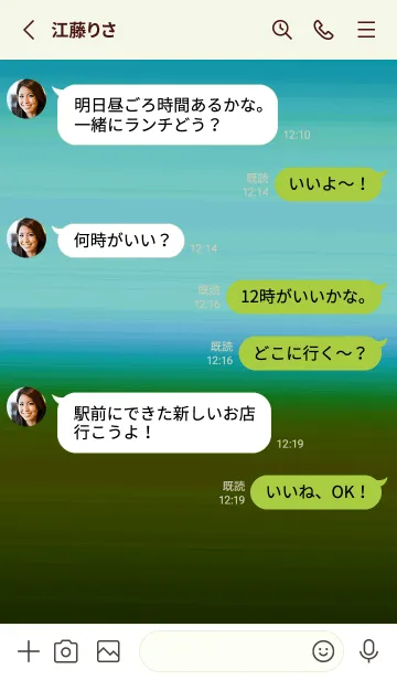 [LINE着せ替え] シンプル グラデーション _68の画像4