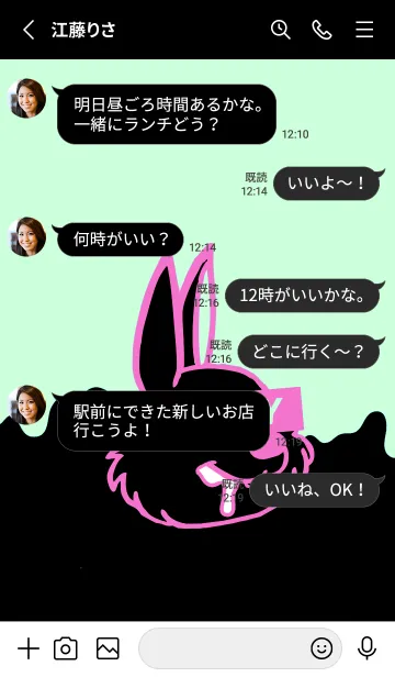 [LINE着せ替え] ダーティ ラビット 99の画像4