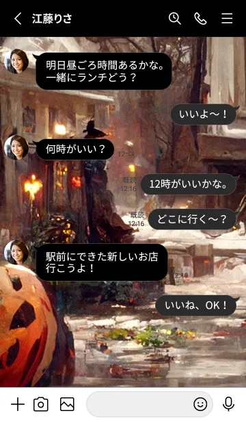 [LINE着せ替え] ダーク・ハロウィン[24/30]。の画像4