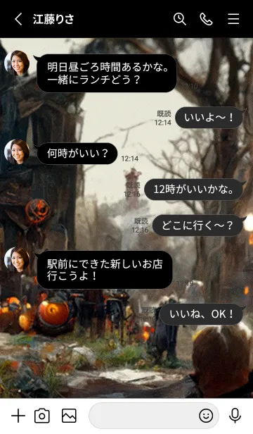 [LINE着せ替え] ダーク・ハロウィン[19/30]。の画像4