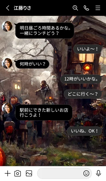 [LINE着せ替え] ダーク・ハロウィン[20/30]。の画像4