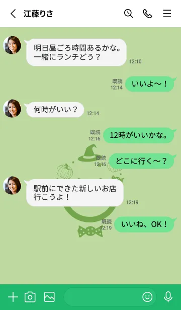 [LINE着せ替え] スマイル＆ハロウィン ミストグリーンの画像4