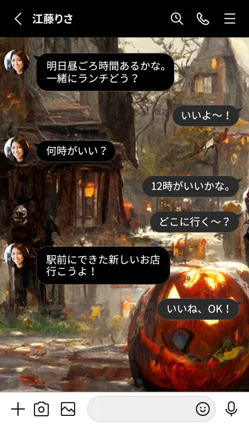 [LINE着せ替え] ダーク・ハロウィン[16/30]。の画像4