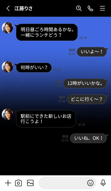 [LINE着せ替え] Black & Royal Blue Theme V2 (JP)の画像4