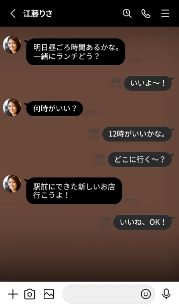 [LINE着せ替え] Brown And Black V.3 (JP)の画像4