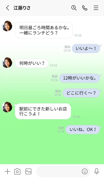 [LINE着せ替え] Pale Green & White Theme V.2 (JP)の画像4