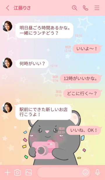 [LINE着せ替え] Simple Black Mouse & Pastel Theme (JP)の画像4