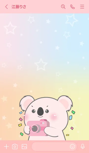 [LINE着せ替え] Simple Pink Koala & Pastel Theme (JP)の画像3