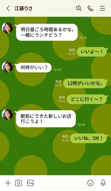 [LINE着せ替え] シンプル ドット 147の画像4