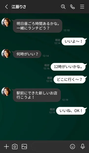 [LINE着せ替え] スタンダード /72の画像4