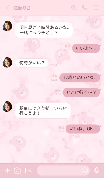 [LINE着せ替え] クマとハートと大理石♥ピンク11_1の画像3