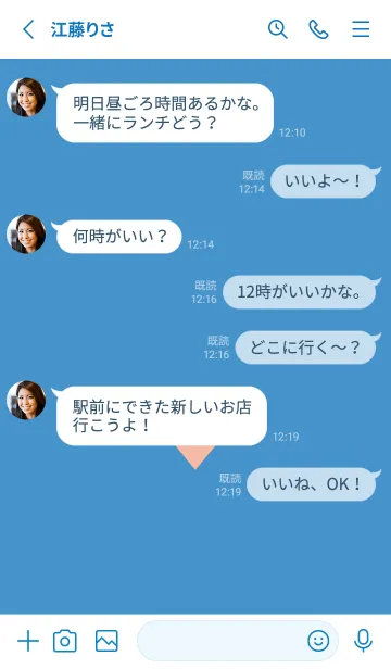 [LINE着せ替え] ハート 181の画像4