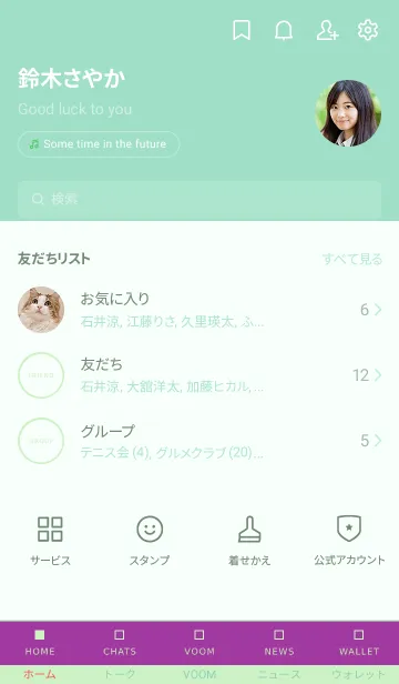 [LINE着せ替え] シンプル デザイン -シカク- 123の画像2