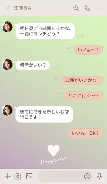 [LINE着せ替え] Small Heart *Purple+Green 2*の画像4