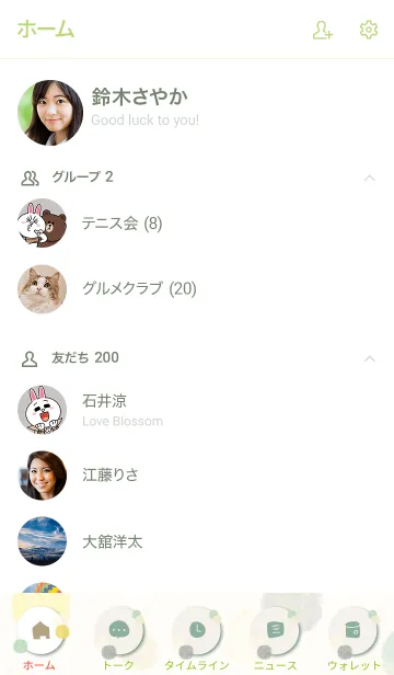 [LINE着せ替え] 水彩 丸 くすみグレー6の画像2