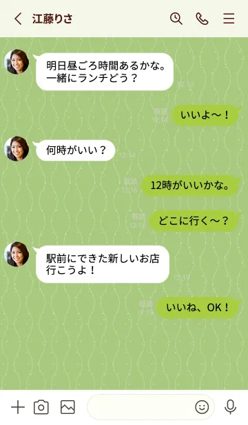 [LINE着せ替え] 和音 立涌と音符 柳色の画像4