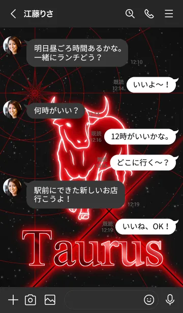 [LINE着せ替え] 牡牛座 レッドクロスラインの画像4