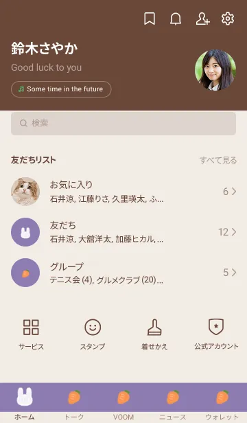 [LINE着せ替え] うさぎの落書き(くすみ:08)の画像2