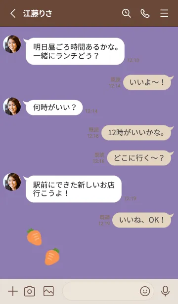 [LINE着せ替え] うさぎの落書き(くすみ:08)の画像4