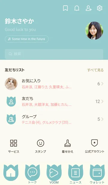 [LINE着せ替え] green color R07の画像2