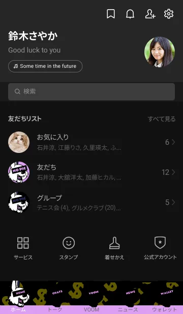 [LINE着せ替え] マネー ラビット 275の画像2