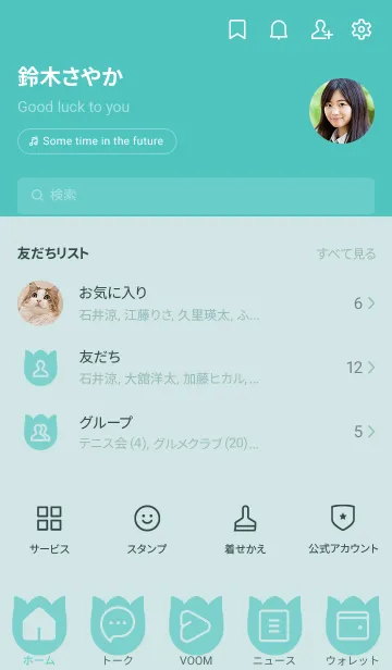 [LINE着せ替え] green color R10の画像2