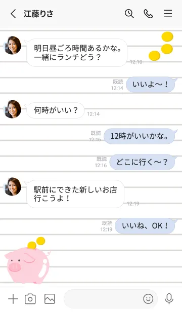 [LINE着せ替え] 幸せ豚の貯金箱ノート/ブルーグレイの画像4