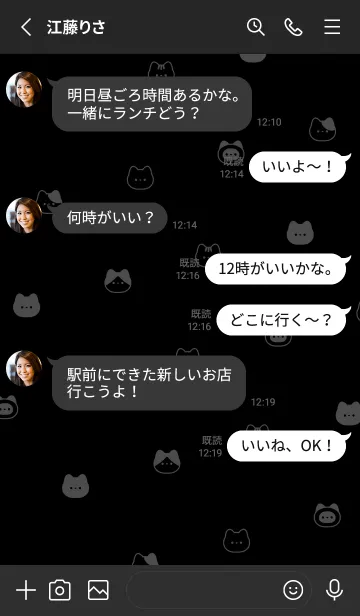 [LINE着せ替え] ゆるいねこ。黒。の画像4