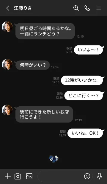 [LINE着せ替え] ステンドグラス風 ハート -ブルー-の画像3