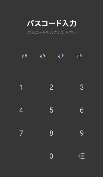[LINE着せ替え] ステンドグラス風 ハート -ブルー-の画像4