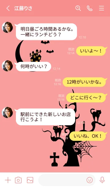 [LINE着せ替え] ハロウィンの着せかえ お城と猫 ピンク色の画像3