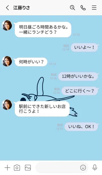 [LINE着せ替え] ペンギンとハート (スカイブルー)の画像3