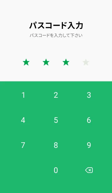 [LINE着せ替え] ミニマリスト **(green)の画像4