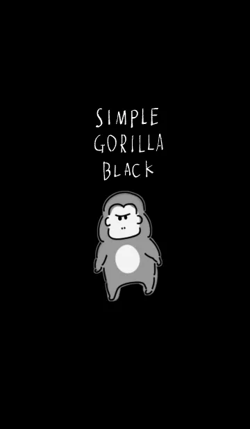 シンプル ゴリラ ブラックの着せ替えメイン画像