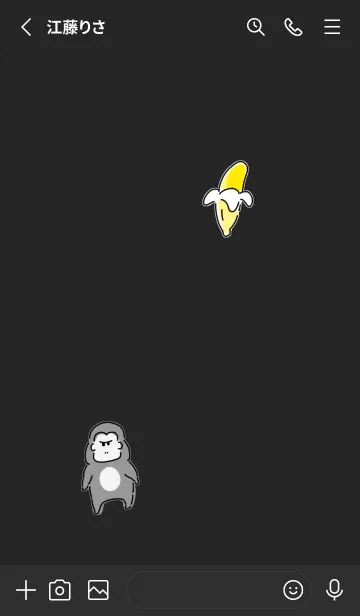 [LINE着せ替え] シンプル ゴリラ ブラックの画像2