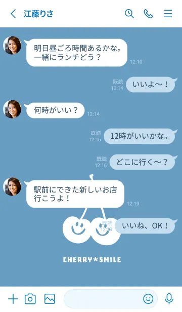 [LINE着せ替え] チェリー スマイル 131の画像3