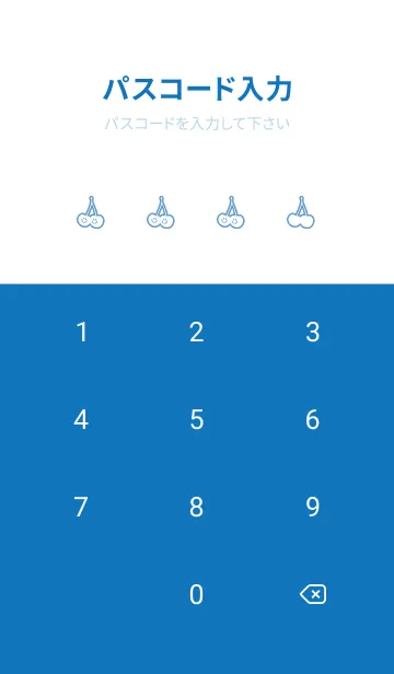 [LINE着せ替え] チェリー スマイル 131の画像4