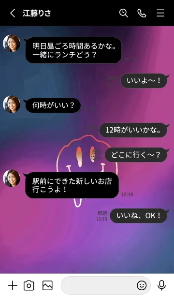 [LINE着せ替え] サイケデリック スマイル 252の画像3