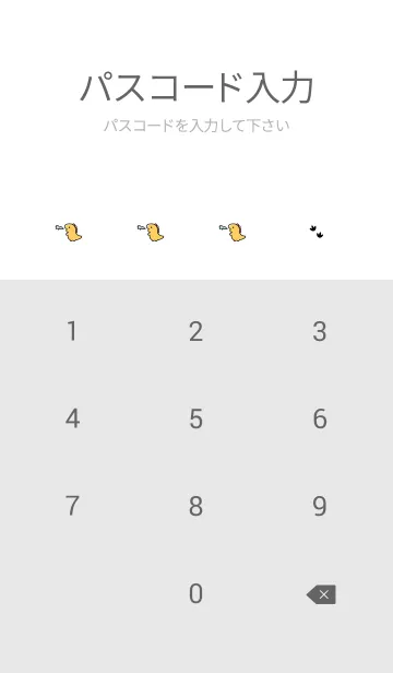 [LINE着せ替え] ゆるい恐竜 /ブルーグレーの画像4