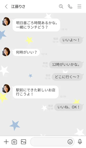 [LINE着せ替え] 星 3色23の画像3