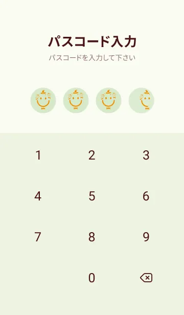 [LINE着せ替え] スマイル＆ハロウィン 白緑の画像4