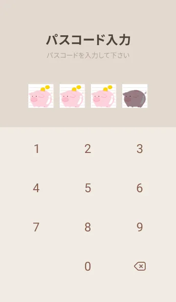 [LINE着せ替え] 幸せ豚の貯金箱ノート/ベージュの画像4