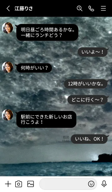 [LINE着せ替え] 癒やしの月光 #1_[27]。の画像3