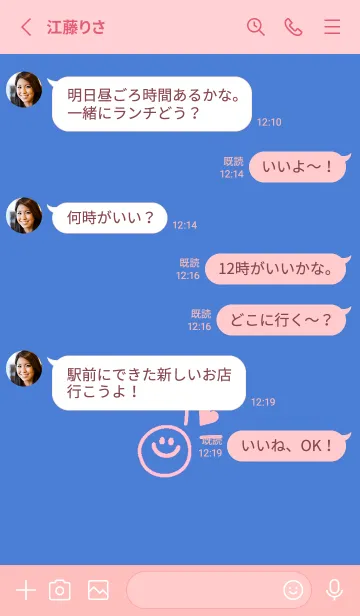 [LINE着せ替え] ミニ ラブ スマイル 158の画像3