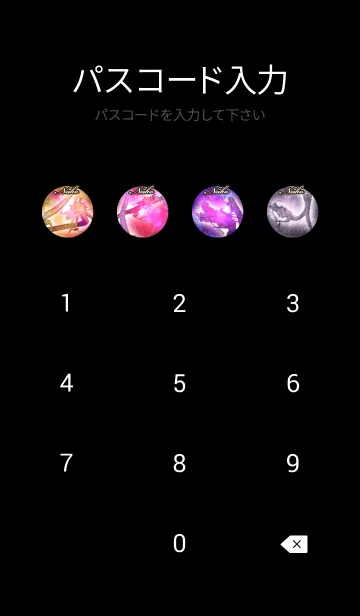 [LINE着せ替え] なこ＄金運UP＄和風金龍＄2の画像4