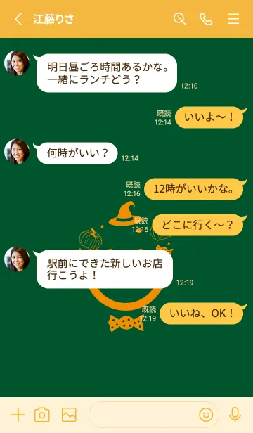 [LINE着せ替え] スマイル＆ハロウィン 深緑の画像3