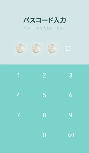 [LINE着せ替え] 青緑 : 月とアイコンの画像4